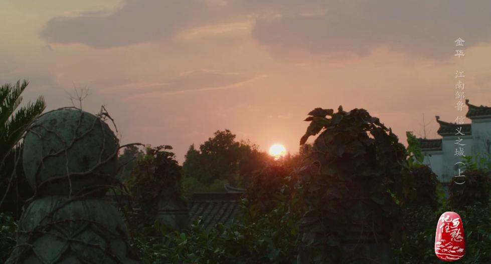 火腿浙江金华,浙江金华的火腿