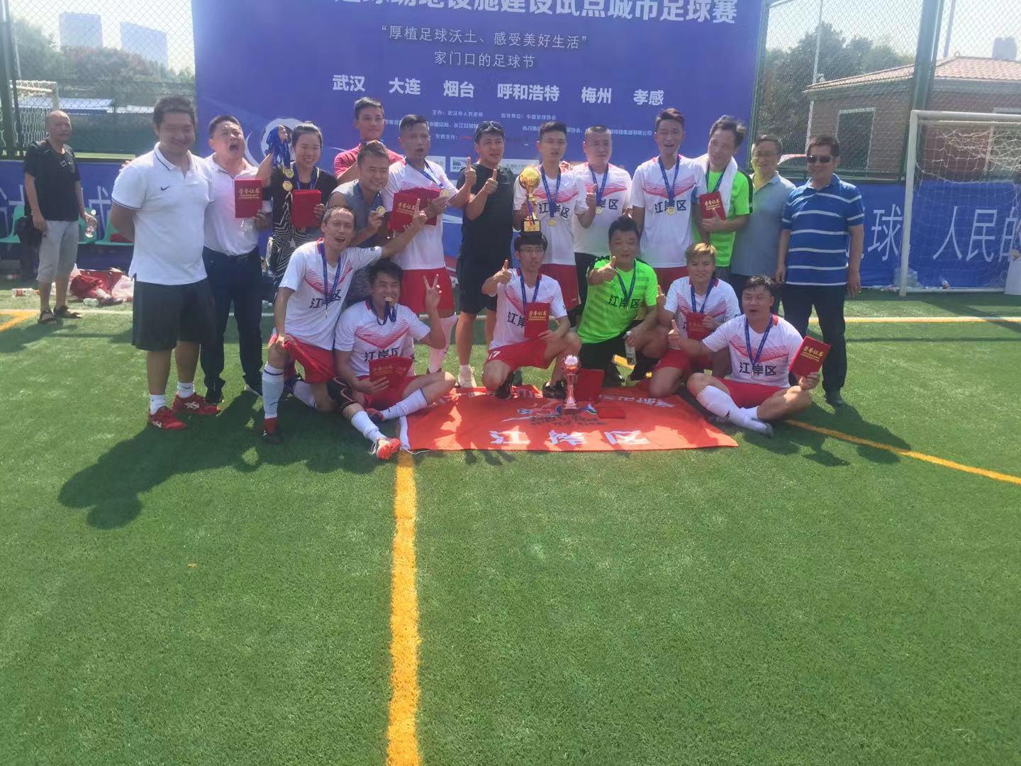 全国社区足球赛,全国足球场地建设指标