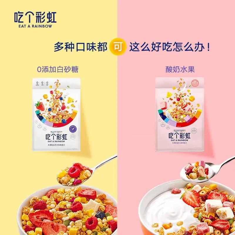 钟薛高新品雪糕草莓芝士,钟薛高雪糕小米联名