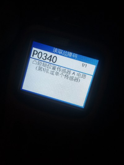 09科鲁兹加速无力冷车不好点火,09年科鲁兹自动挡发动机严重抖动