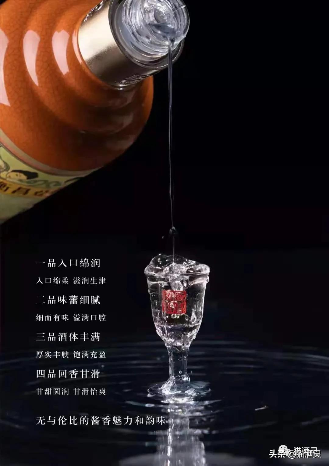 衡昌烧坊为什么价格跌这么多,衡昌烧坊运营模式