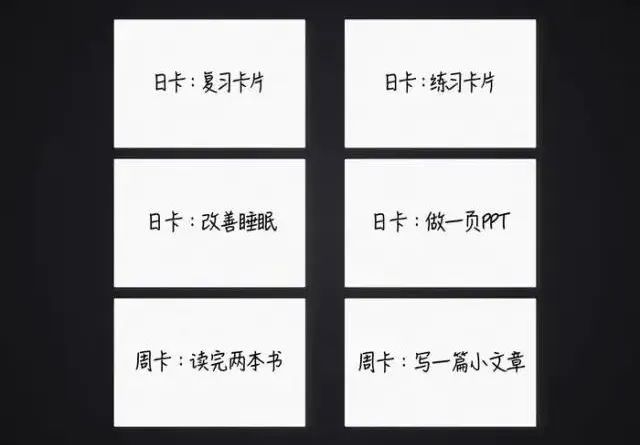 学习法|如何制作学习神器——知识卡片