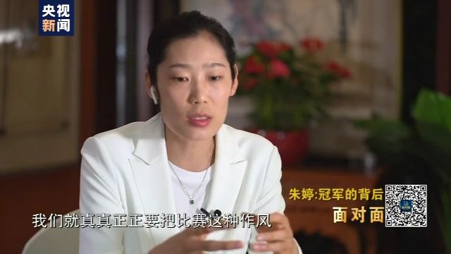 中国女排队长朱婷和郎平谈话,朱婷郎平主教练采访视频