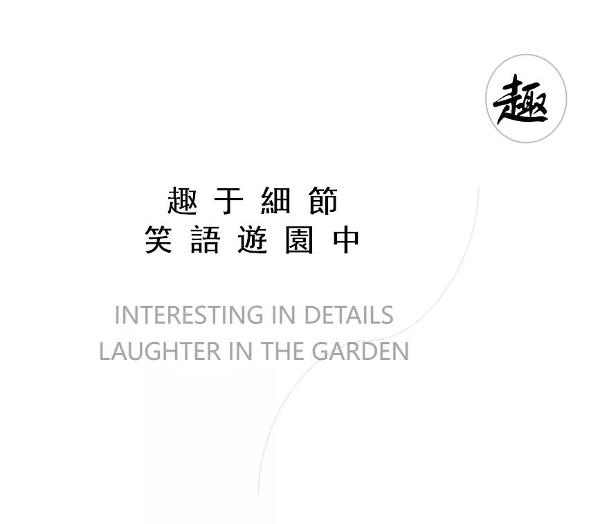 唐山唐城壹零壹洋房,年轮花园店