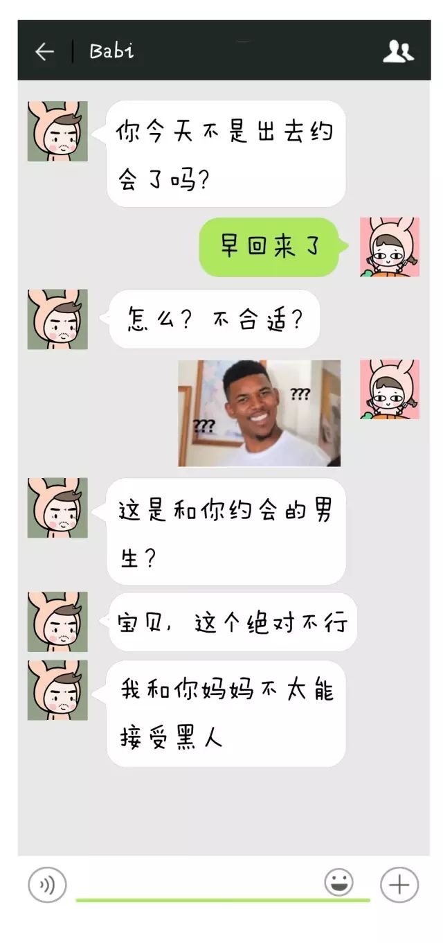 大学生晒与父母聊天记录,网友晒出与爸妈聊天记录