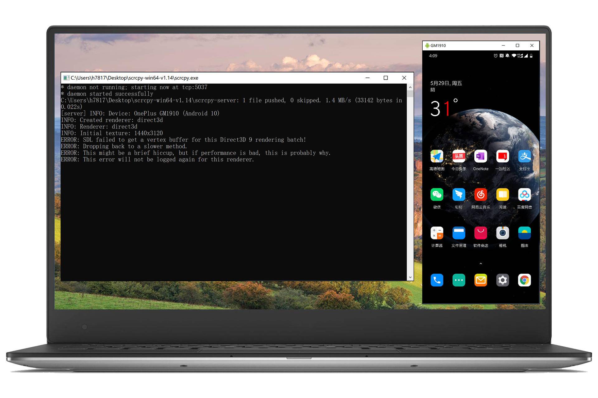 scrcpy投屏软件怎么用,安卓pos设备投屏教程