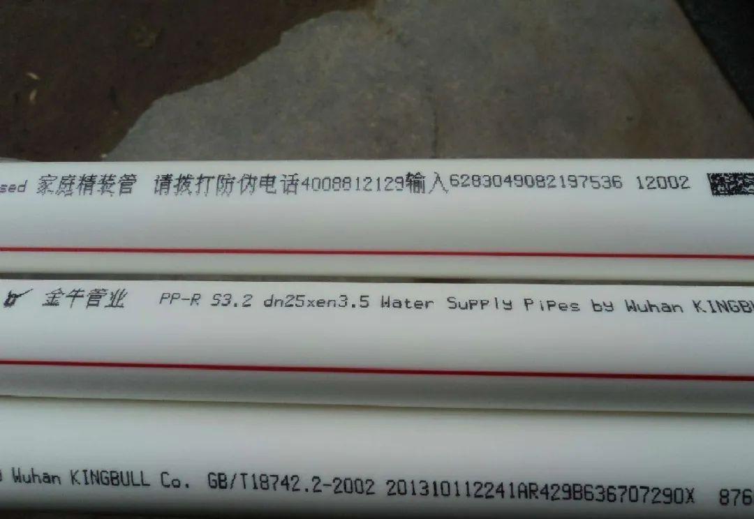 装修前您必须了解的水管知识大全,家装水管的7个小常识