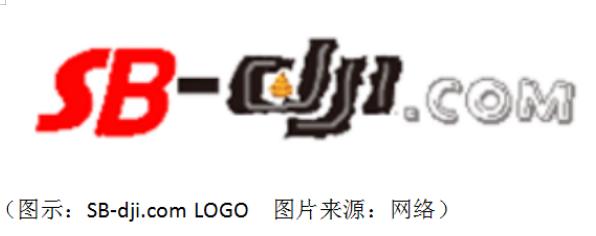 大疆创始人汪滔的故事,大疆汪滔的创业经历