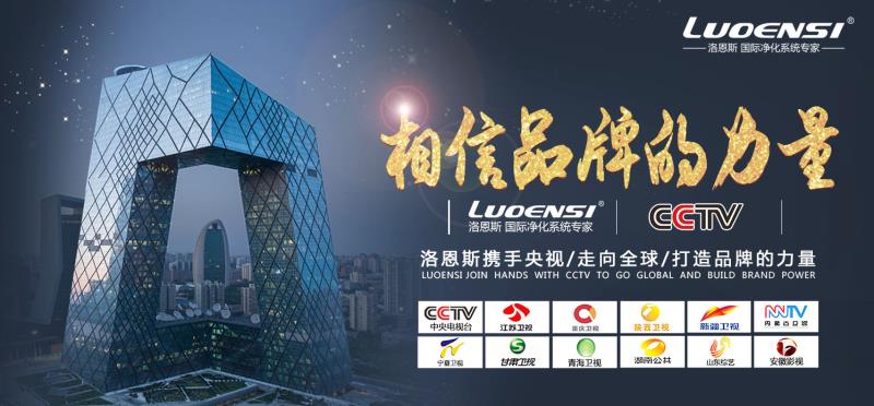 净水器代理加盟招商哪家专业,云南高品质直饮净水器代理加盟