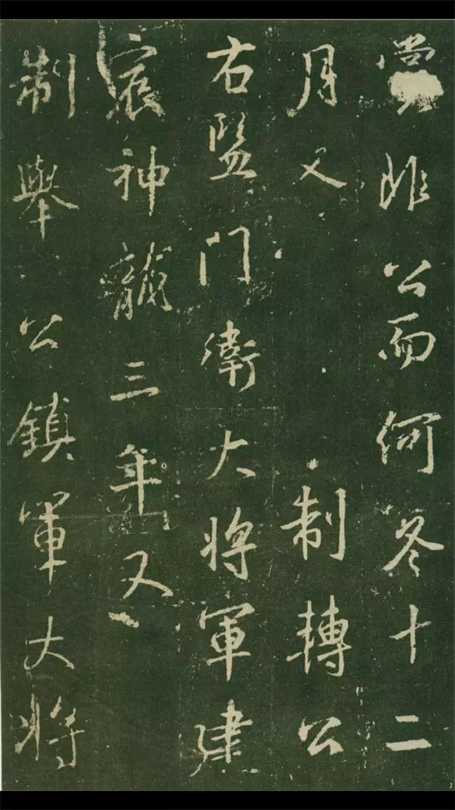 王羲之行书圣教序集字春联,王羲之行书集字圣教序