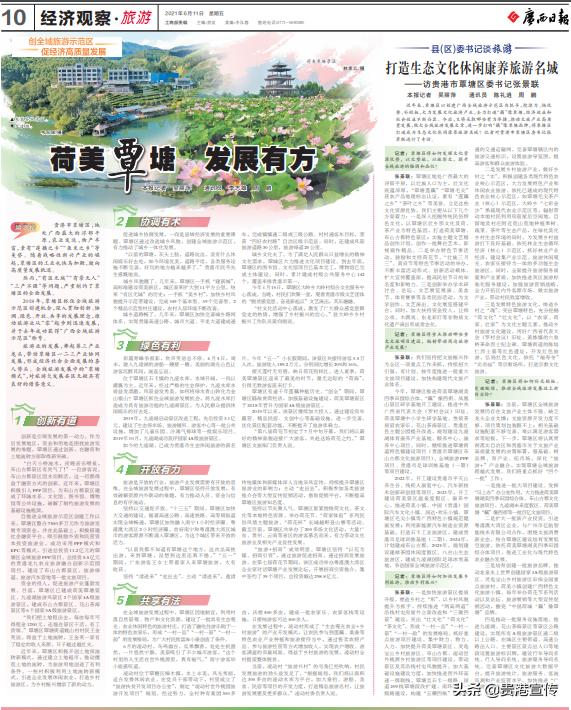 牛犇犇直播视频,牛犇直播人气