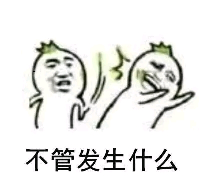 当别人说自己的女朋友不好看,当女朋友的朋友说自己不好时