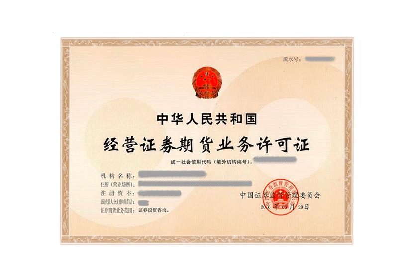 专家谈炒股套路,专家教你炒股绝招