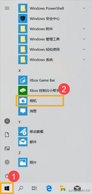 笔记本电脑摄像头模糊怎么处理,笔记本电脑摄像头很暗怎么解决