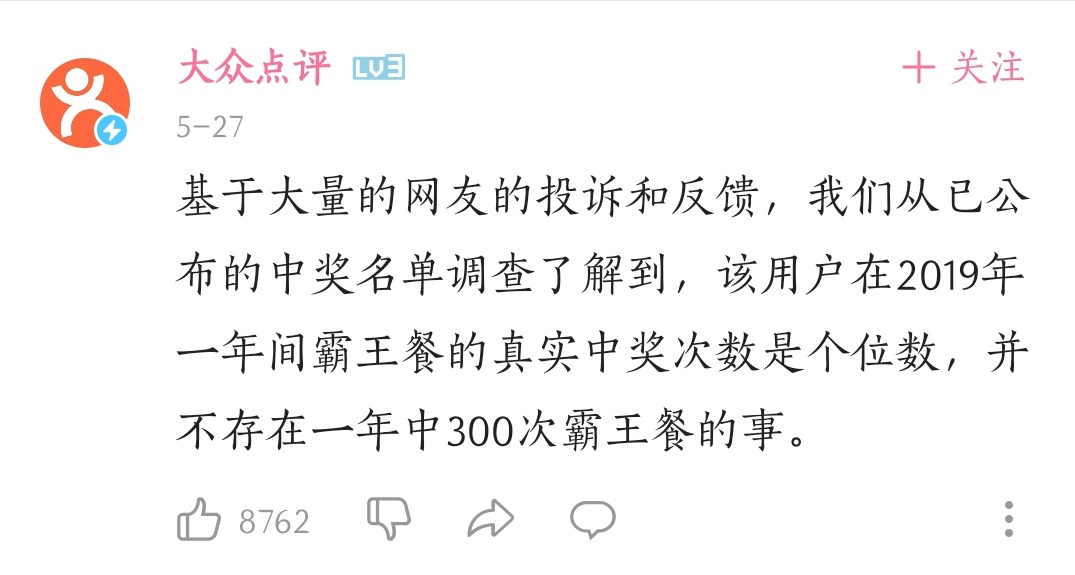 b站博主记录癌症,b站抗癌博主事件