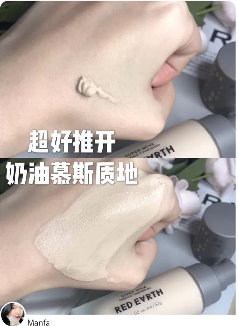 ysl all hour粉底液干皮能用吗 (适合干皮的粉底液推荐哪个牌子)