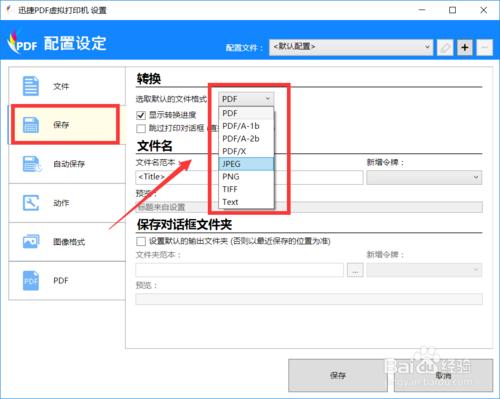 局域网共享打印机无法连接打印机,win7与win10局域网共享打印机