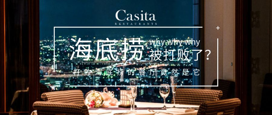 福州最贵的自助餐厅排名,福州最贵餐厅融侨