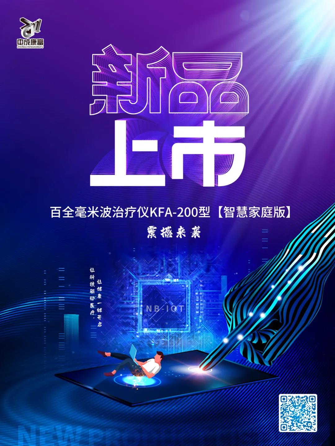 大事记｜十八而ZHI