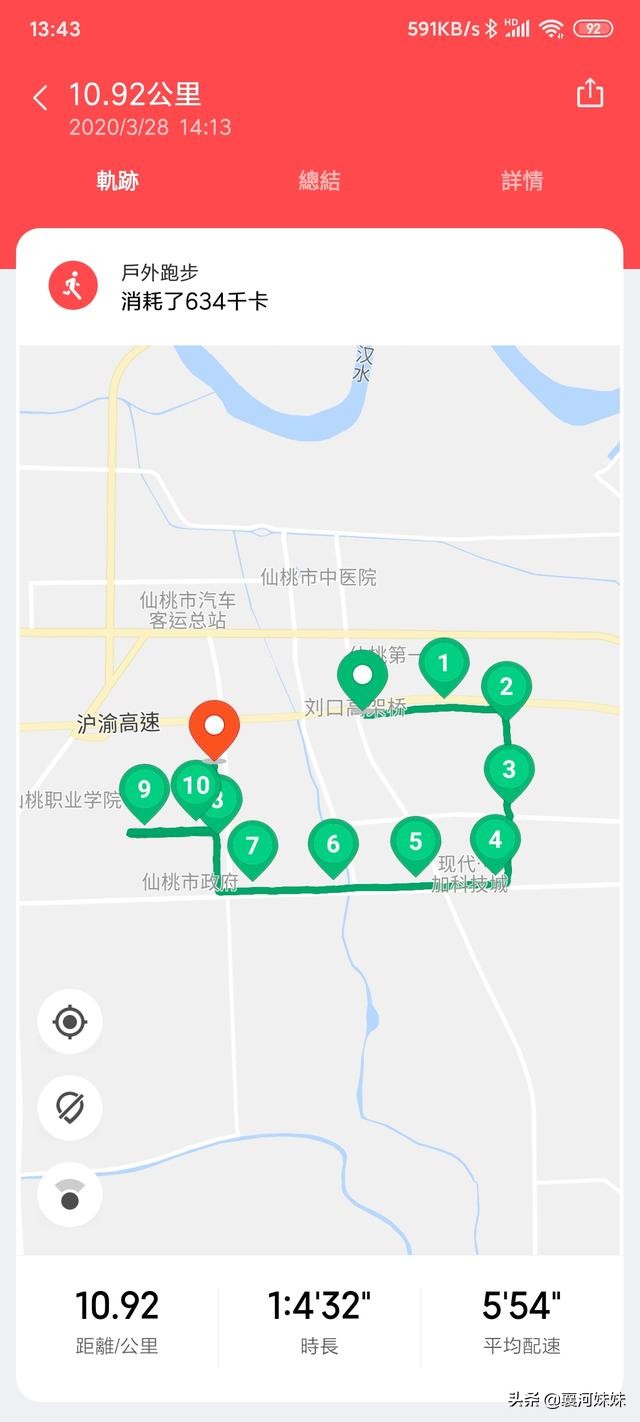 小米手表2和小米watchcolor2,小米手表watchcolor2最大摄氧量
