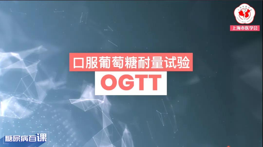 妊娠糖尿病指尖血糖自测,怀孕一次血糖高就是糖尿病吗