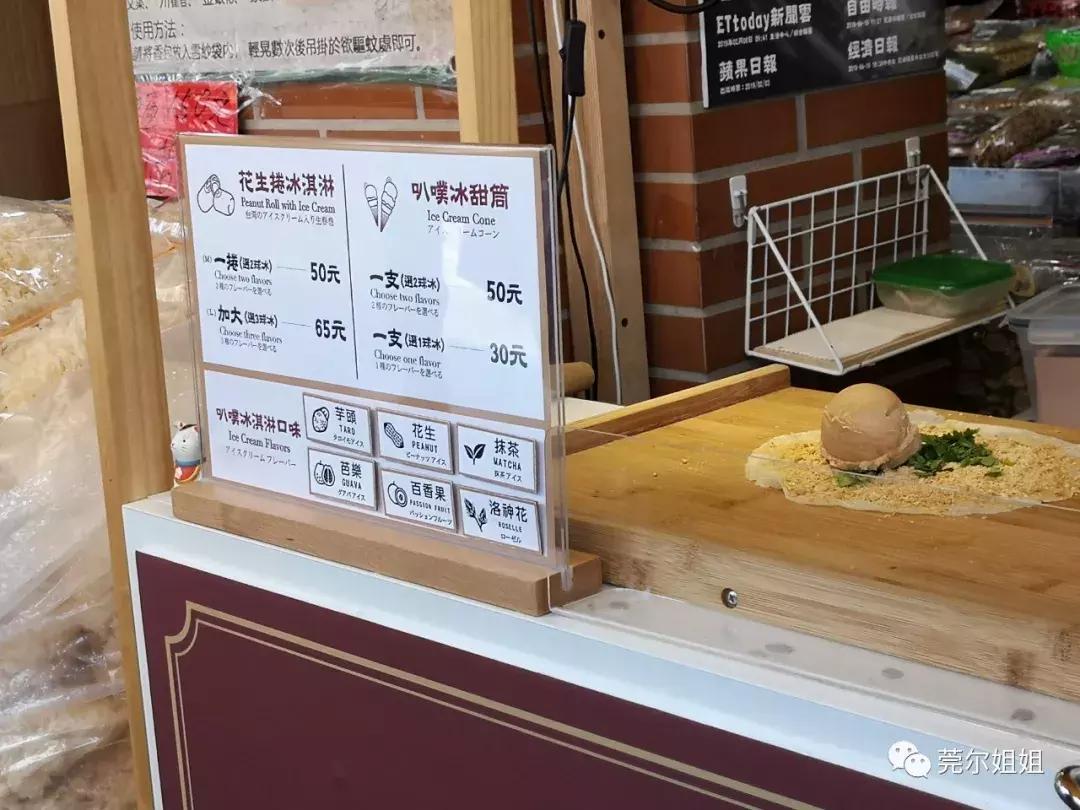 锵锵三人行之散漫游记1：台湾印象一半烟火气一半文艺范儿