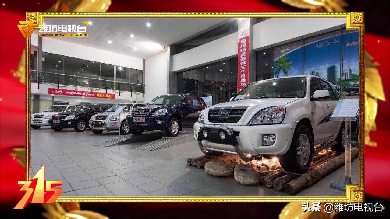 在4s店买保险被坑有什么途径解决,315识破保险骗局