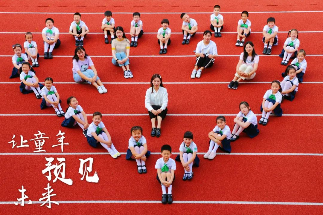 萌娃复学！上海幼儿园开学啦！大型“网友见面”现场也太有爱了吧