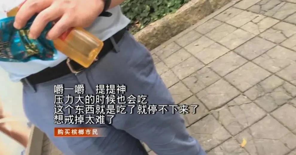 每天嚼5包槟榔连续吃10年,33岁小伙每天嚼两包槟榔嘴巴张开