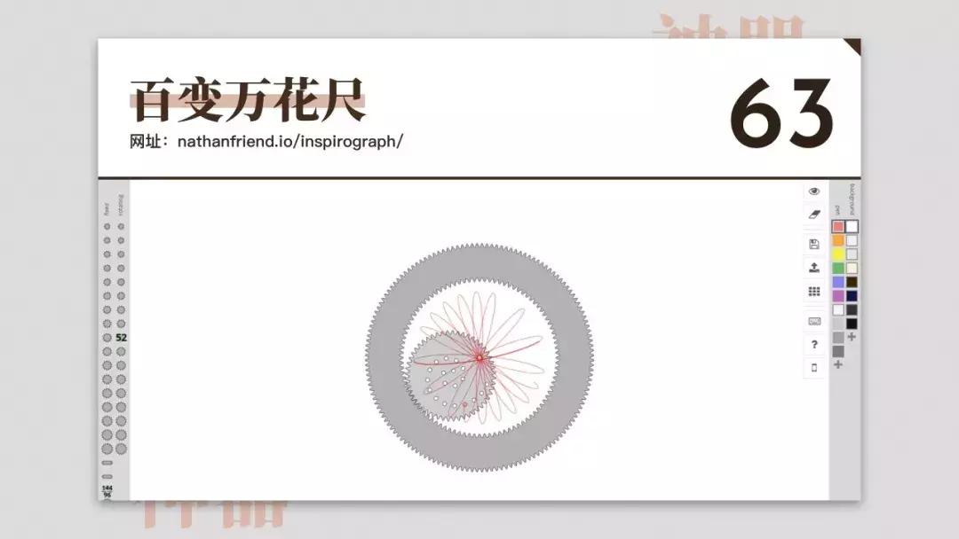 免费设计网站神器,免费设计神器测评网站