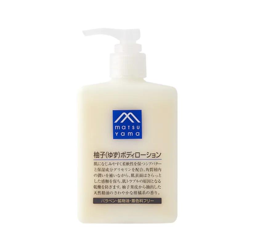 仙女都用的身体乳,仙女必备蜜桃身体乳