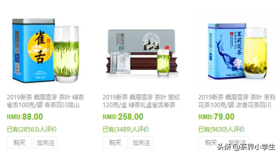 峨眉山a上市价格,峨眉山a属于西部大开发吗