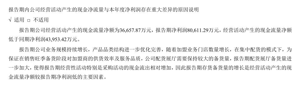 周大生拼多多店铺名称,周大生珠宝旗舰店拼多多是正品吗