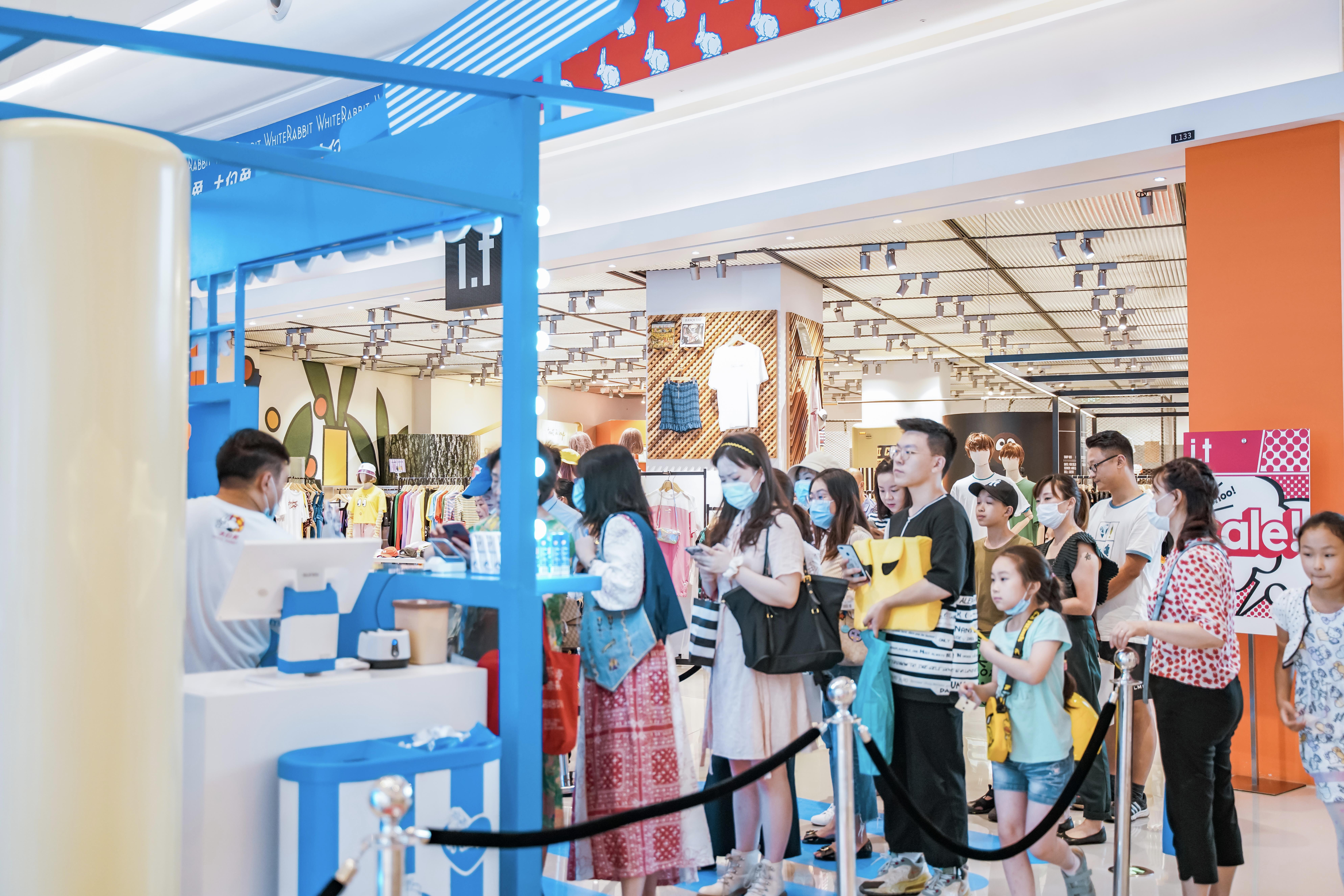 大白兔冰淇淋冷饮店,首开西宸天街奶茶