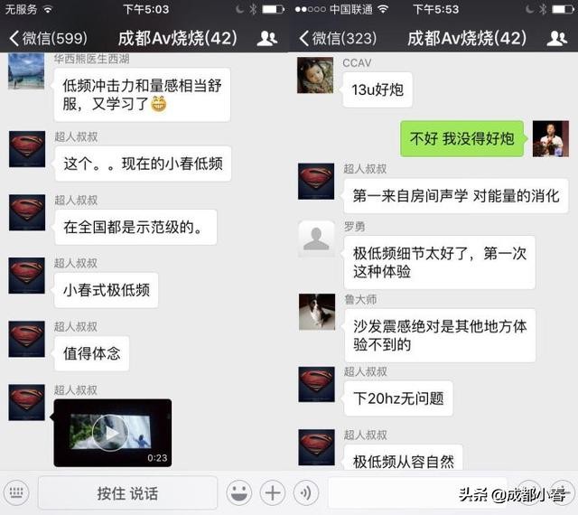 全国各地发烧友,全国高手来踢馆