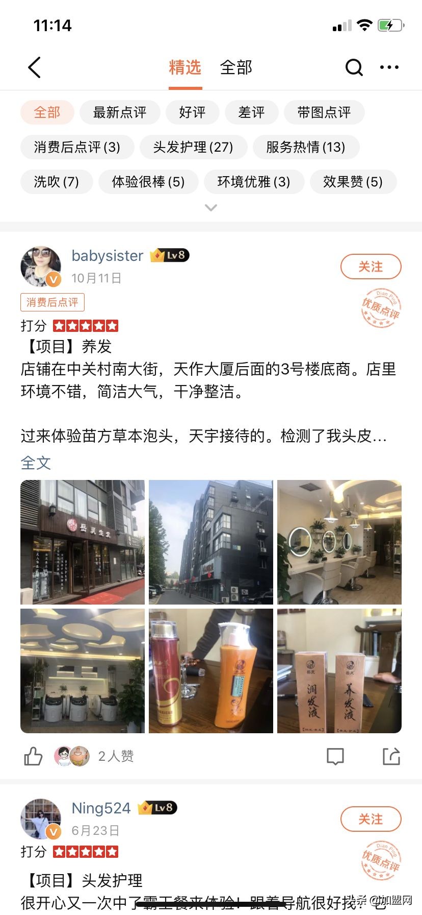 冷门小生意月入5万,冷门暴利年赚千万