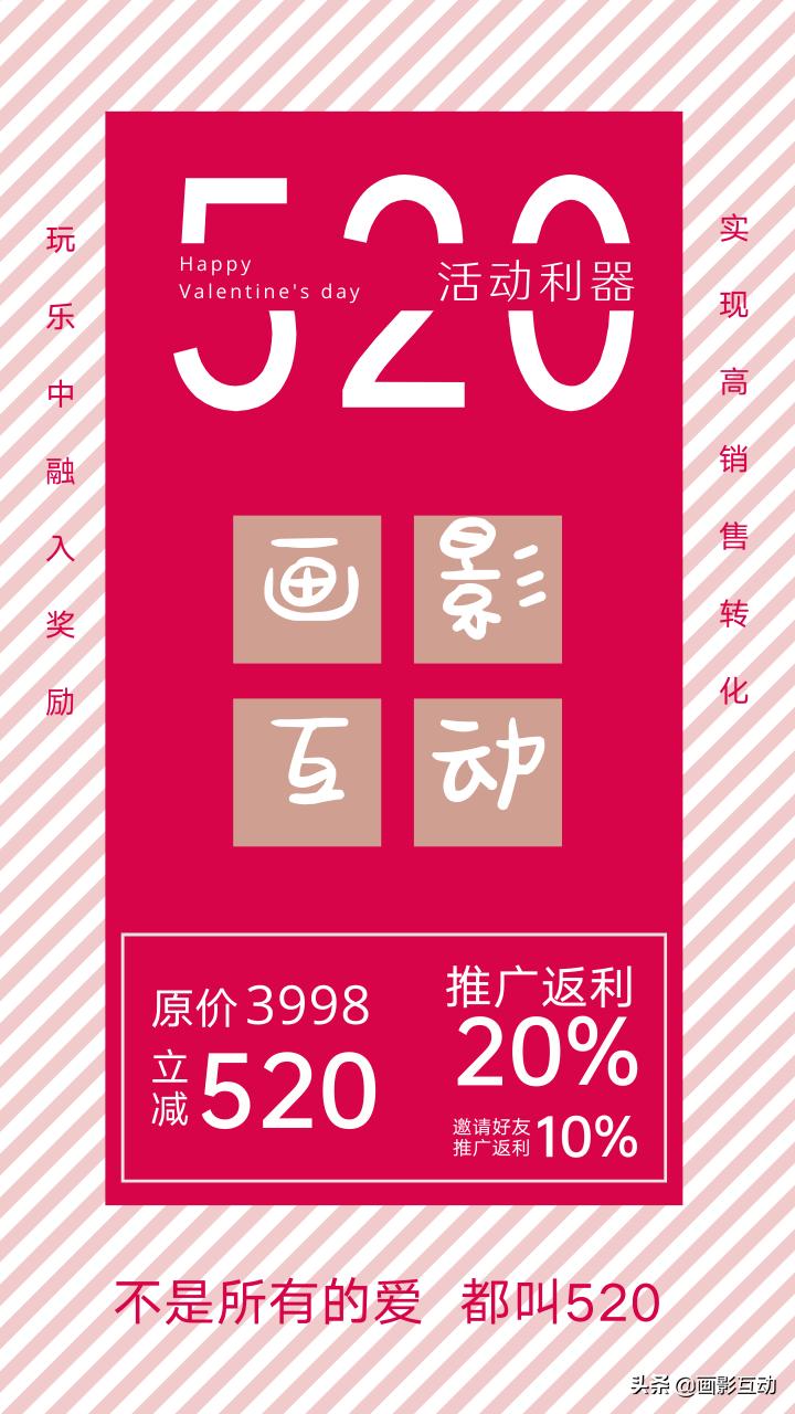 520幽默的广告语,当520遇上结婚纪念日的句子