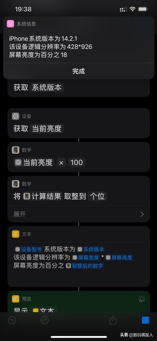 iphonexsmax快捷指令怎么打开,iphone快捷指令carplayqq音乐