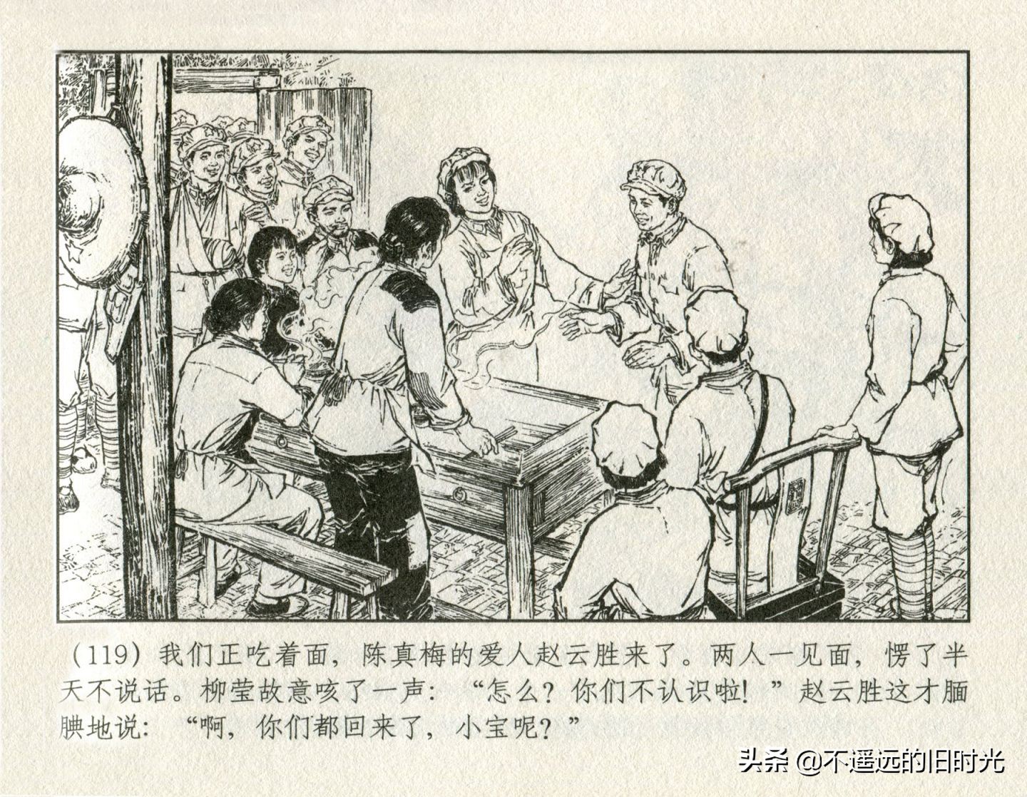 朝阳花-上海人民美术出版社1981初版2016再版陆成法陆小弟绘