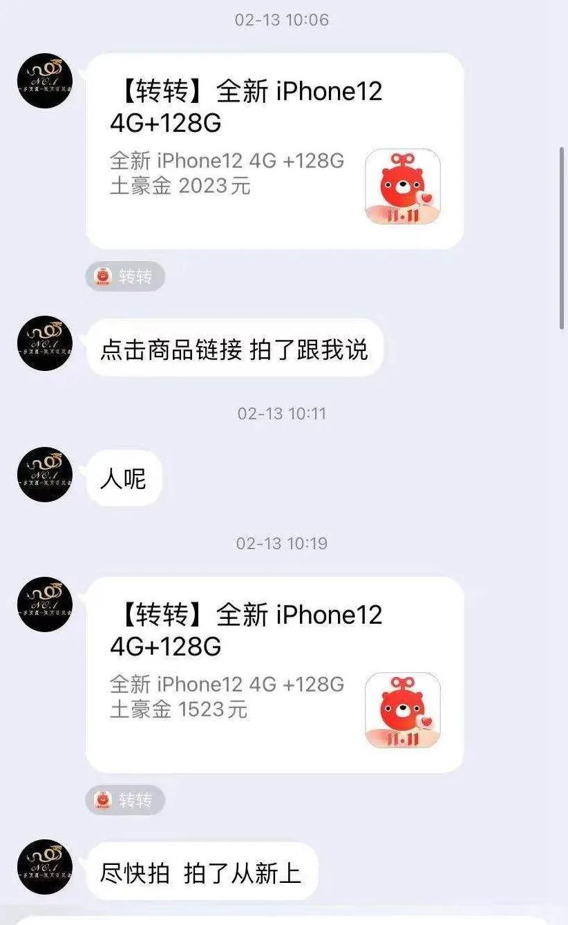 玉山诈骗最新消息,玉山县最新诈骗事件