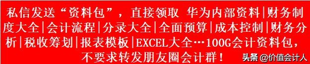 隐藏在财务报表中的税务风险,藏在施工合同中的猫腻