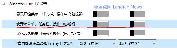 win10系列教程之系统优化篇,win10系统终极优化
