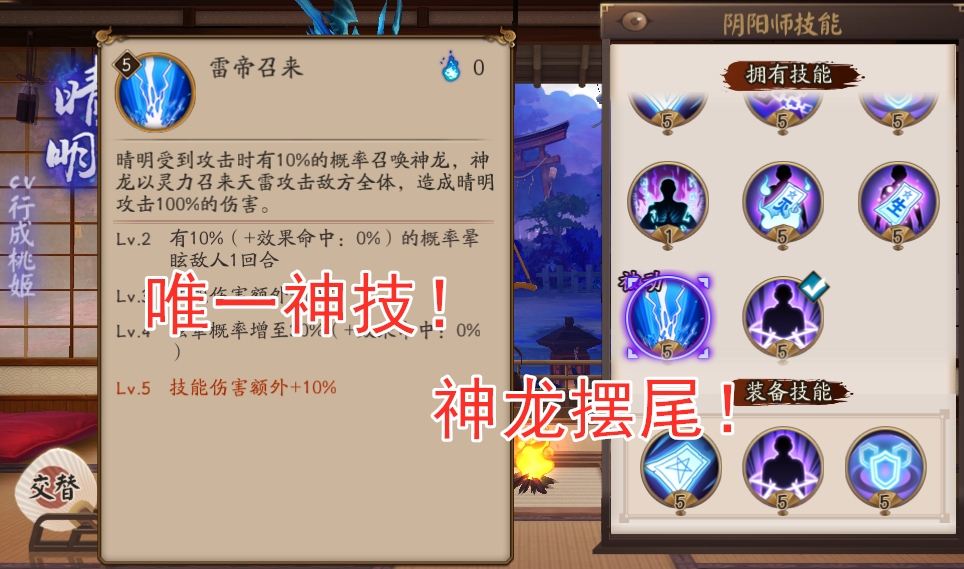 阴阳师游戏怎么玩比较好,阴阳师为什么好玩