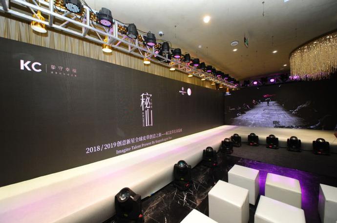 kc皮草长春,长春kc皮草专卖店地址