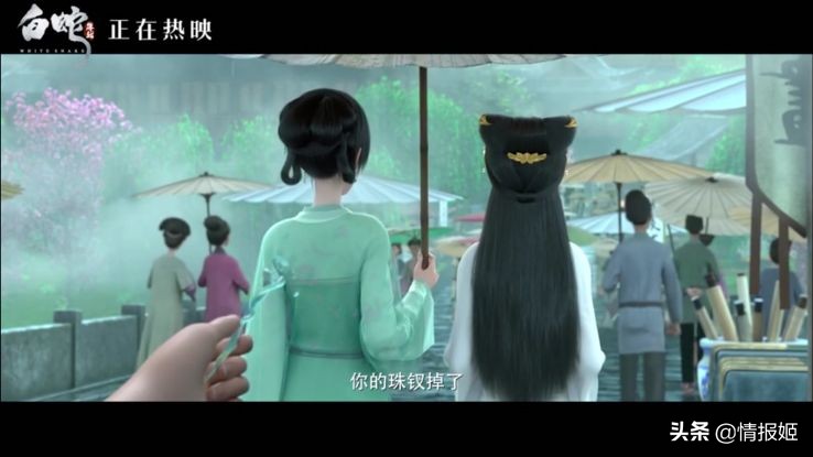 动漫白蛇缘起电影水平,一口气看完白蛇缘起原片