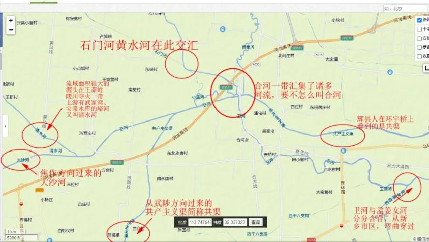 新乡大暴雨水灾是哪一年,新乡市卫滨区暴雨情况