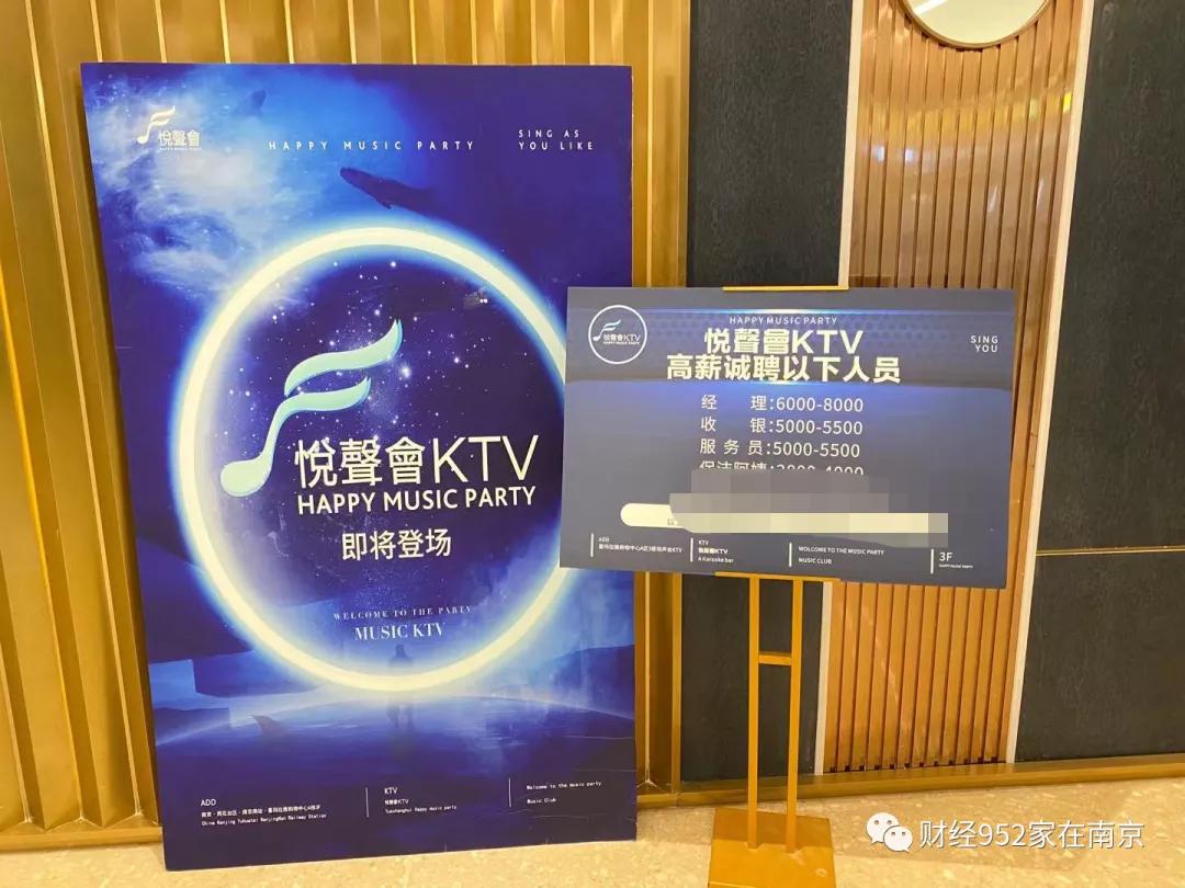 从千呼万唤到稀稀拉拉，南京南站商业一开业就入秋？