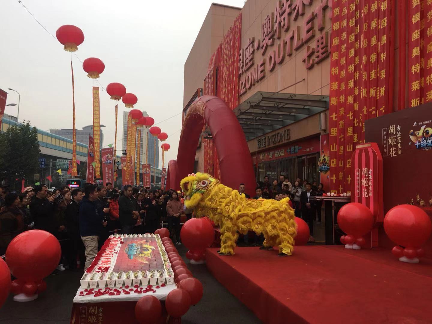 银座七里山店,银座七里山店二楼