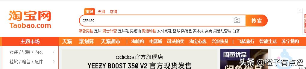 淘宝上品牌旗舰店是正品吗,淘宝特价版品牌正品是真的吗