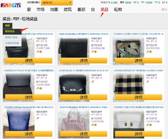 finnciti理财,finnciti机器人理财平台怎样出金